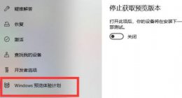 宏碁重装win11 宏碁更新windows11的教程