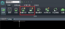 浩辰cad看图王是否是免费的详情 浩辰cad看图王打开图为什么看不见