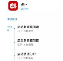 miui12照明弹详情介绍 miui12新功能不包括照明弹