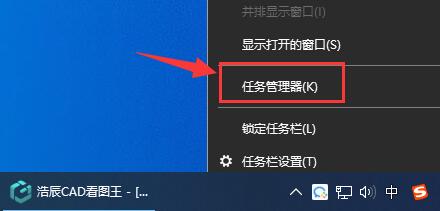 浩辰cad看图王卸载不了解决教程