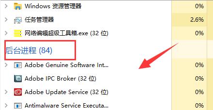 浩辰cad看图王卸载不了解决教程