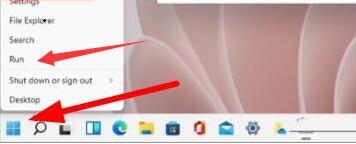 windows11运行打开方法