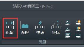 浩辰cad看图王测量尺寸不对解决教程