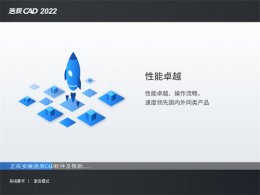 手机看施工图纸的软件 好用的看施工图纸软件推荐
