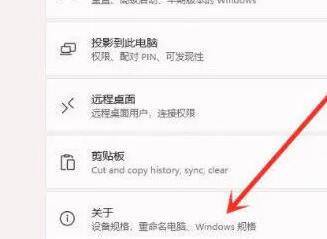 win11右键反应慢的解决方法