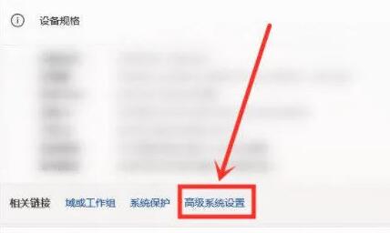 win11右键反应慢的解决方法