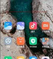 miui12负一屏打开教程 emui11负一屏怎么打开