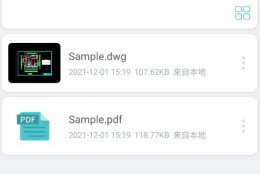 浩辰cad看图王手机版用法 浩辰cad看图王怎么看三维