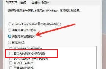win11右键图标没反应的解决教程