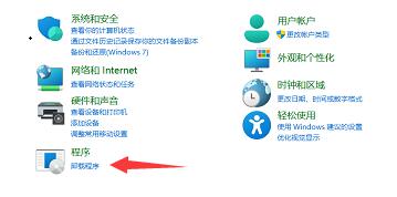 win11菜单打不开的解决方法