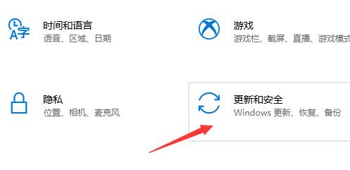 惠普战66 4代升级到win11的教程