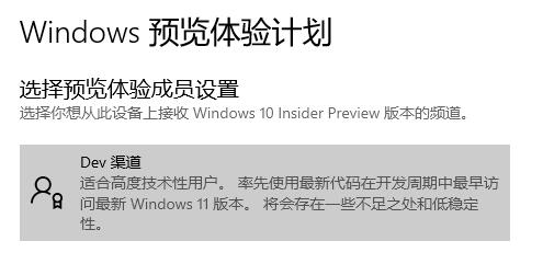 惠普战66 4代升级到win11的教程