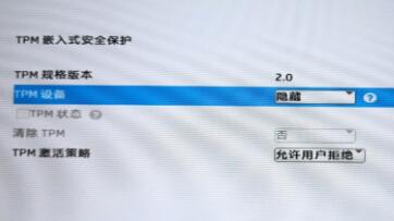 惠普战66 4代升级到win11的教程