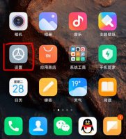 miui12超级壁纸设置方法 miui12超级壁纸在哪里设置