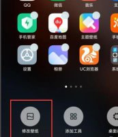 miui12壁纸怎么保存 miui12壁纸提取操作教程