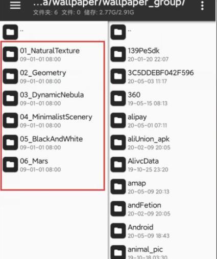 miui12壁纸提取操作教程