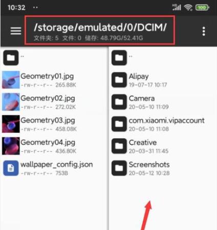 miui12壁纸提取操作教程