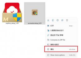 windows11游戏隐藏方法 win11游戏隐藏了怎么弄出来