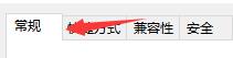 windows11游戏隐藏方法