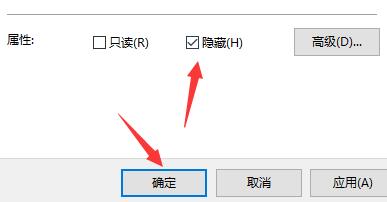 windows11游戏隐藏方法
