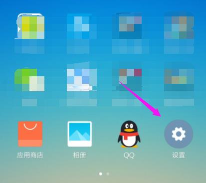 miui12wifi断流解决教程