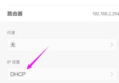 miui12wifi断流解决教程