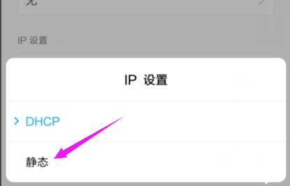 miui12wifi断流解决教程