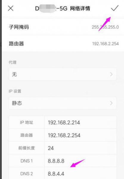 miui12wifi断流解决教程