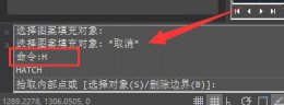 浩辰cad看图王颜色填充方法 浩辰cad看图王怎么把背景换成白色