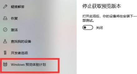 windows11升级教程详细介绍
