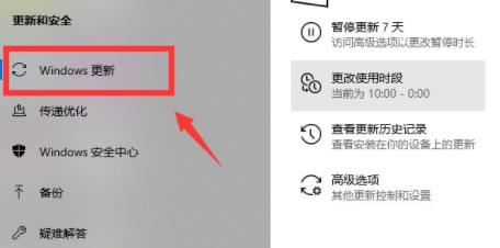 windows11升级教程详细介绍