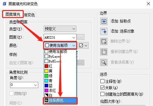 浩辰cad看图王颜色填充方法