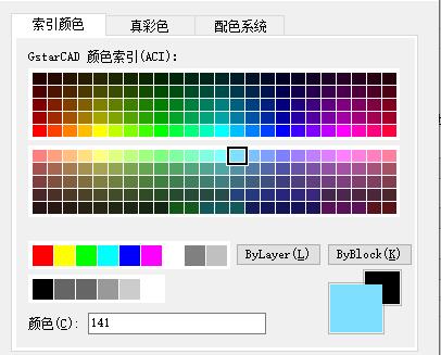 浩辰cad看图王颜色填充方法