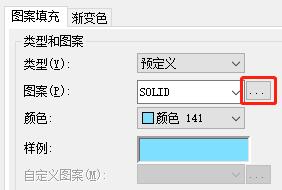 浩辰cad看图王颜色填充方法