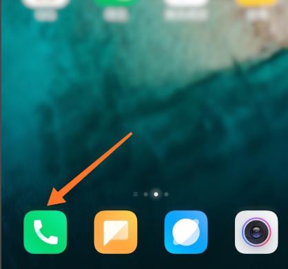 miui12ai电话助理使用教程