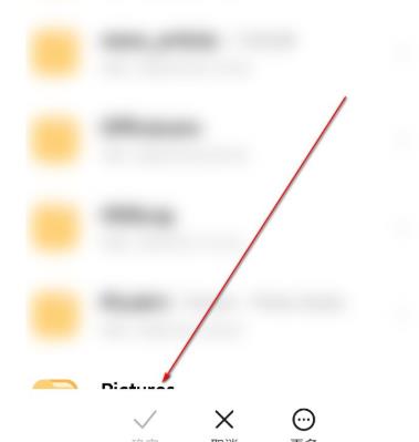 miui12安装包安装方法