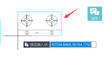 浩辰cad看图王复制粘贴方法