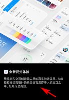 miui12系统功能 miui12特色功能详细介绍