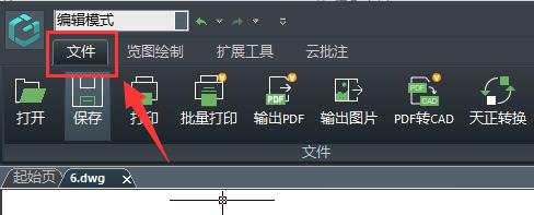 浩辰cad看图王白色背景更换方法