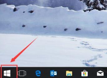 windows11程序打不开解决教程