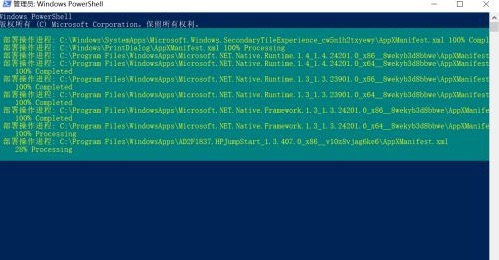 windows11程序打不开解决教程