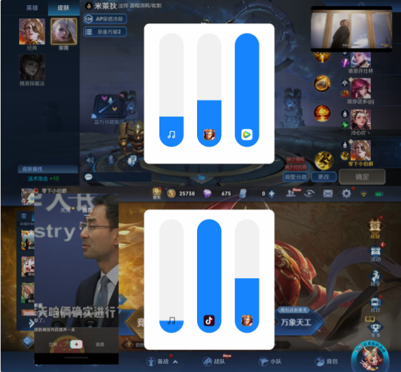 miui12音量单独控制调节教程