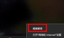 win11无法打开wlan开关 windows11无线网络开关打不开解决教程