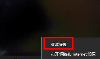 windows11无线网络开关打不开解决教程