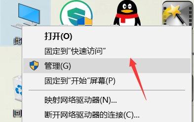 windows11无线网络开关打不开解决教程