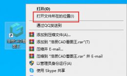 浩辰cad快捷键大全 浩辰cad看图王快捷键详细介绍