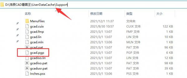 浩辰cad看图王快捷键详细介绍