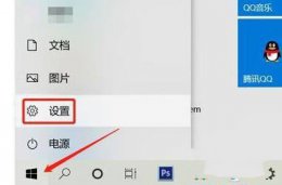 苹果14系统分屏功能怎么开启 windows11分屏显示开启教程