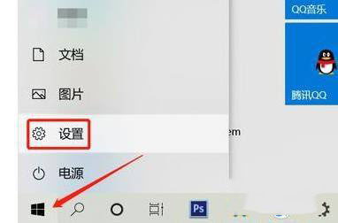 windows11分屏显示开启教程