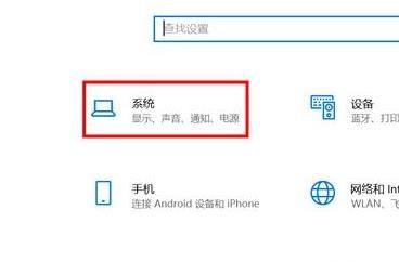 windows11分屏显示开启教程